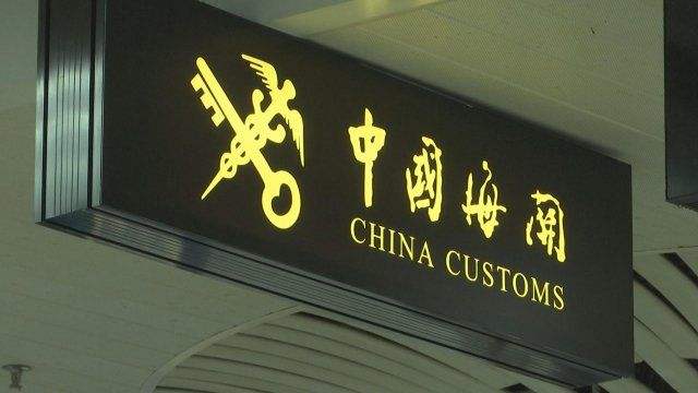 出入境?；匪蜆訖z測(cè)業(yè)務(wù)操作流程